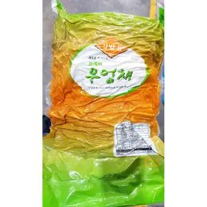포에버 우엉채 진공 포장 3mm 4Kg반찬용 용채