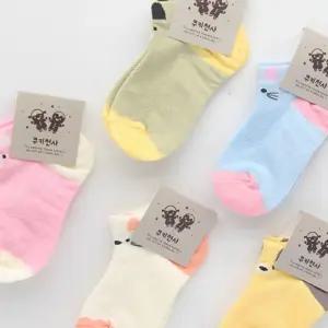 아동양말 남아 여아 유아 (5켤레세트) SY1085발목삭스 키즈 아기 양말 선물 답례품 어린이