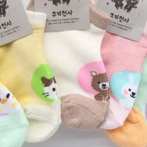 아동양말 남아 여아 유아 (5켤레세트) SY1083발목삭스 키즈 아기 양말 선물 답례품 어린이