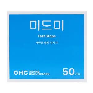 미드미 혈당시험지 50매 혈당지 당뇨 측정지 검사지 혈당측정 스트립 스틱