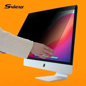 에스뷰 노트북/모니터 화면보호기 거치식 보안경 액정보호 보안필름 HC 13~32