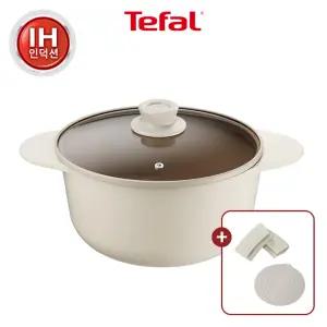 [테팔] 세라믹 인덕션 주물 아이콘 오트 밀크 곰솥냄비 24cm+실리콘손잡이&냄비받침
