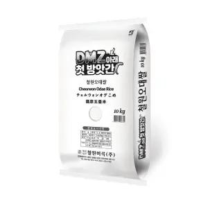 [삼원농산] 철원오대쌀 10kg