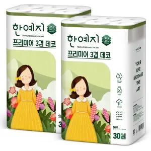 [한예지]프리미어 3겹 데코 천연펄프 화장지 30m 30롤 2팩
