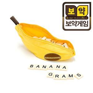 [보약]게임 바나나그램스