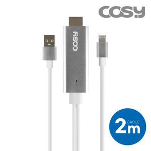 [코시] 애플 호환 라이트닝 8핀 HDMI 미러링케이블 CK3293iP