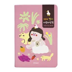 생명의말씀사 개역개정 뉴 컬러 어린이성경 중 단본 핑크