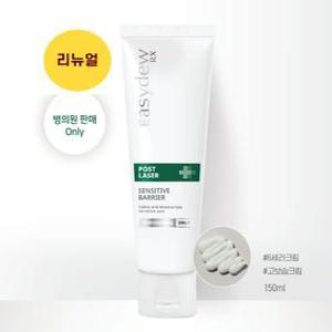 이지듀RX 포스트레이저 센시티브베리어 150ml -센시티브 베리어 인텐시브 리뉴얼