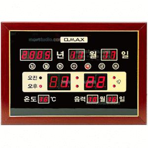 디지털 액자형 벽시계 46CmX33Cm]음력표기/2050년까지 셋팅/개업식/효도선물