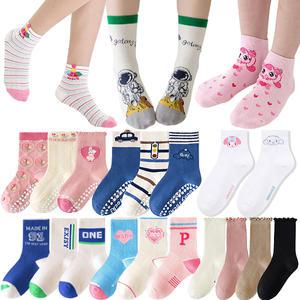 유아 아동 주니어 키즈 양말세트 초등학생 여아 겨울 방한 수면 미끄럼방지 티니핑