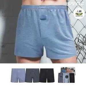 남성 인견 트렁크팬티 3매입 여름 쿨링 시원한 남자 슬럽 트렁크 팬티 세트