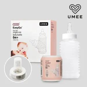 [유미] 이지고 일회용젖병 (4P) 1박스