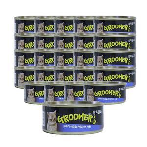 [구루머스]구르머스 고양이캔 참치와 닭고기 85G 24캔