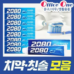 치약칫솔모음 2080캐비티치약 페리오 안티프라그 칫솔