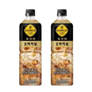 조지아 오리지널 900ml 12개