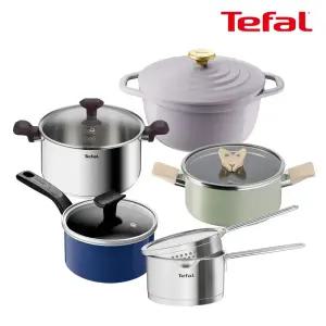[테팔] 인덕션 편수/양수/전골냄비 단품 모음전 (택1)