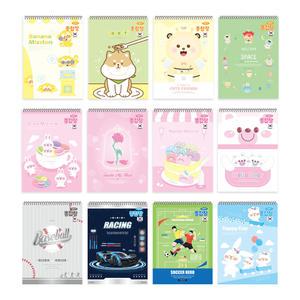 종합장 2000 (1권)