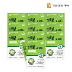 [대웅생명과학] 프리미엄 차전자피 식이섬유 10박스/10개월분