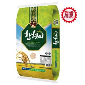 [참달성](대구신세계)찰현미10kg / 단일품종 다복찰/2025년산 햅곡
