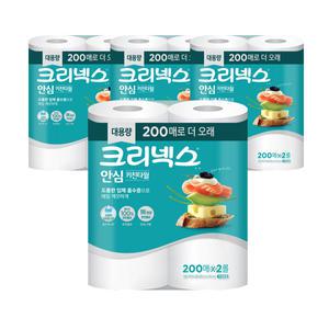 유한킴벌리 크리넥스 안심 키친타올 200매 2롤 4팩 화장지 휴지