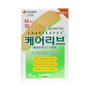 일동 케어리브 밴드 중형 50매 멸균반창고