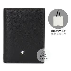 [몽블랑][몽블랑쇼핑백요청시제공] 사토리얼 4cc 카드 홀더 명함지갑 130322 (113223의 New Code)
