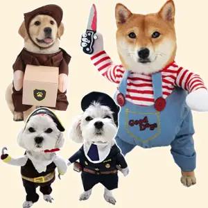 강아지 코스프레 옷 처키 외7종 소형견 대형견 고양이 크리스마스 할로윈 코스튬 웃긴 의상