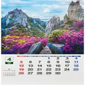 2026년 신형 고급선물85cm 대형벽걸이달력 대형카렌다 우리강산명풍경 선물하기좋게개별비닐포장 2026년 신형으로 발송합니다