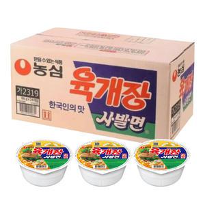 농심 육개장사발면 86g x 24개
