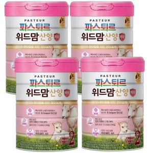 파스퇴르 위드맘 산양 제왕분유2단계750g(4캔)