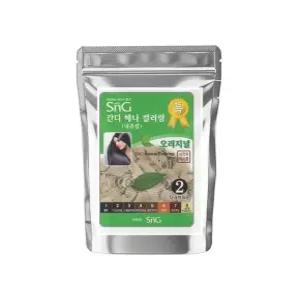 SnG 간디 헤나칼라링 선명한색상 빠른 건강한 냄새없는 새치염색홈케어 물염색 100g