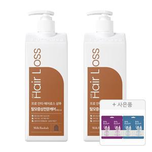 밀크바오밥 프로 탈모증상 완화 기능성 샴푸, 800ml, 2개 + 증정( (샴푸 8ml + 트리트먼트 8ml ,오션브리즈, 1개) + (샴푸 8ml + 트리트먼트 8ml, 모브튤립, 1개 ))