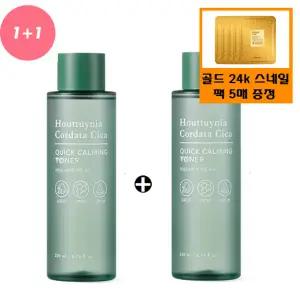 [토니모리](의정부점)(정품200ml2개)어성초시카 퀵 카밍 토너+사은품/골드24k스네일마스크팩5매(정가일...