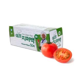 (15cm x 10cm x 50매x 20개) 20개 쉐프 지퍼백/위생백/지퍼팩/가게용/냉장용/신선/다용도/보관/대용량/매장
