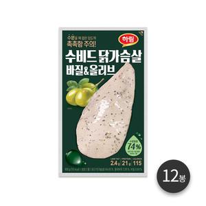 하림 수비드닭가슴살바질올리브 100g 12봉