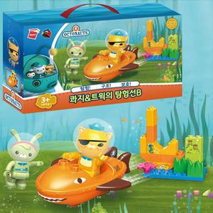 옥토넛 콰지&트윅의 탐험선B 바다탐험대 피규어 조립 블럭 캐릭터 19pcs 어린이 크리스마스 선물