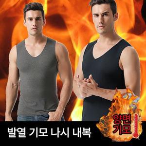 남성 겨울 V넥 보온 피치 기모 나시 내복 발열 내의 상의 브이넥 민소매 3컬러