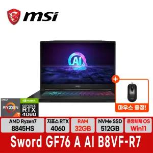 MSI GF76 A AI B8VF R7 17인치 노트북 (RAM 32GB/SSD 512GB/Win11)