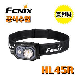 Fenix 페닉스 정식수입 HL45R 1000루멘 고성능 헤드랜턴 포커스 조절 듀얼 스위치 충전용 러닝 트레일 산업 작업 라이트 후레쉬 EDC