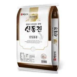 밥선생 신동진쌀 10kg 25년 햅쌀