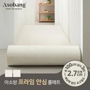 층간소음 PVC 프라임 안심 롤매트 27T 100x300x2.7cm  3M 규격형)