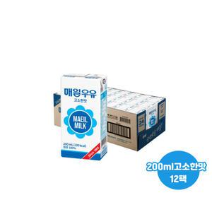 매일유업 멸균 고소한맛 200ml 12팩/흰우유/무배