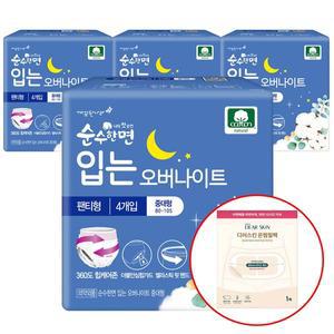 [깨끗한나라] 순수한면 입는 오버나이트 뉴 중대형 4개입x4팩+디어스킨 온찜질팩