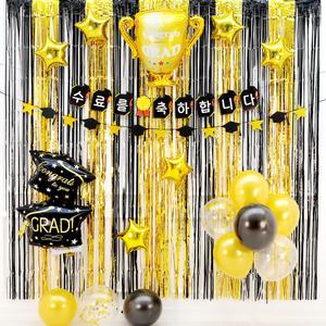 수료 가랜드 풍선 커튼 세트 (뱃지) 장식 축하 파티 어린이집 유치원 수료식