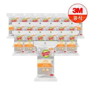 버블버블 그레이 스펀지 수세미 2입 x 20개