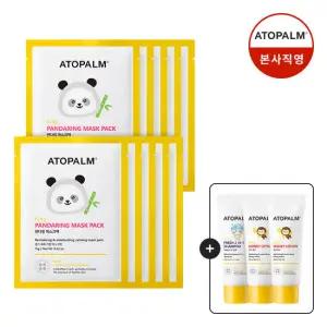 [아토팜] 키즈 판다링 마스크 10매 (증정)허니로션20ml*2+2in1샴푸20ml 1/12~18