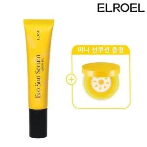 에코 선세럼 1개 미니선쿠션 1개