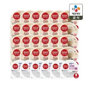 햇반 큰공기 300g x24개+서리태흑미밥 210g x6개