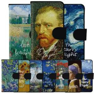 갤럭시 S25 S24 S23 S22 S21 케이스 플러스 울트라 FE-명화 사피아노 다이어리 케이스/기종선택