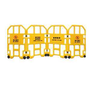 텔레스코픽 접이식 안전 울타리 휀스 공사현장 맨홀 가드